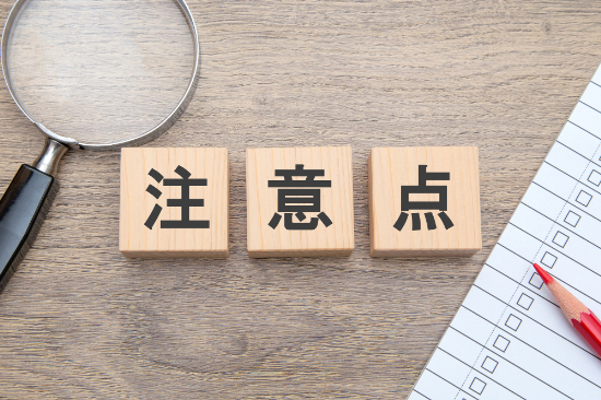 審美歯科で前歯をきれいにする注意点のイメージ