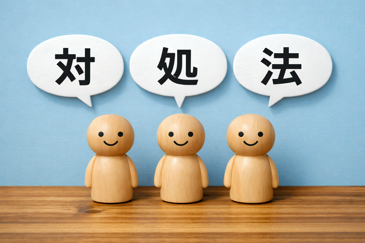 歯周病で痛みがあるときの対処法