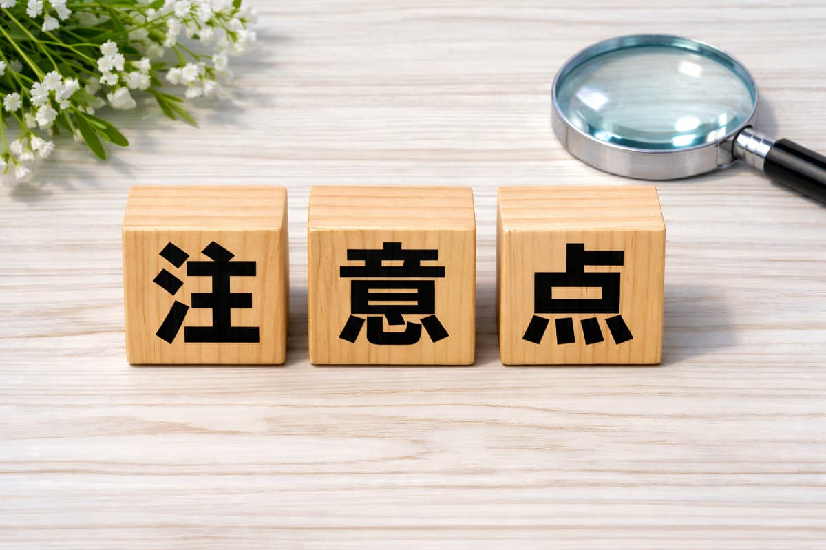 保険適用の白い歯にするときの注意点のイメージ